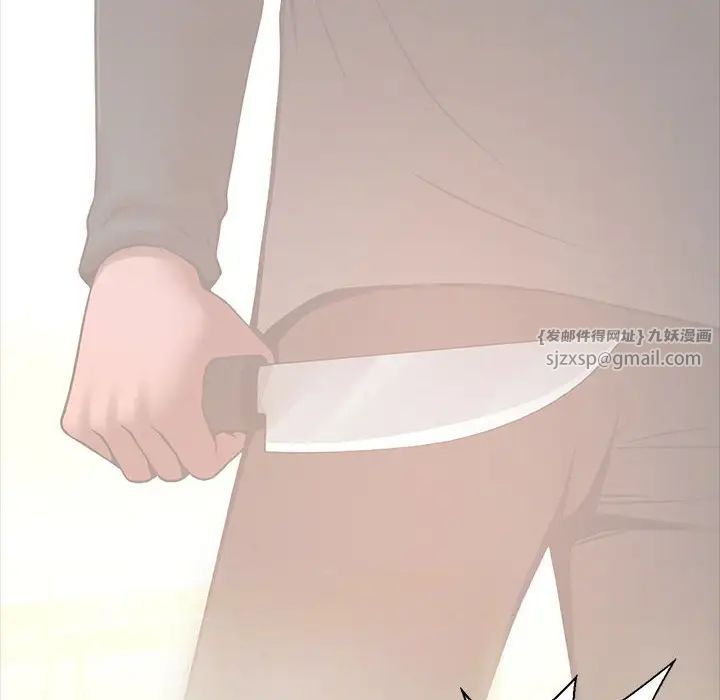 《逆袭之路》漫画 第21話