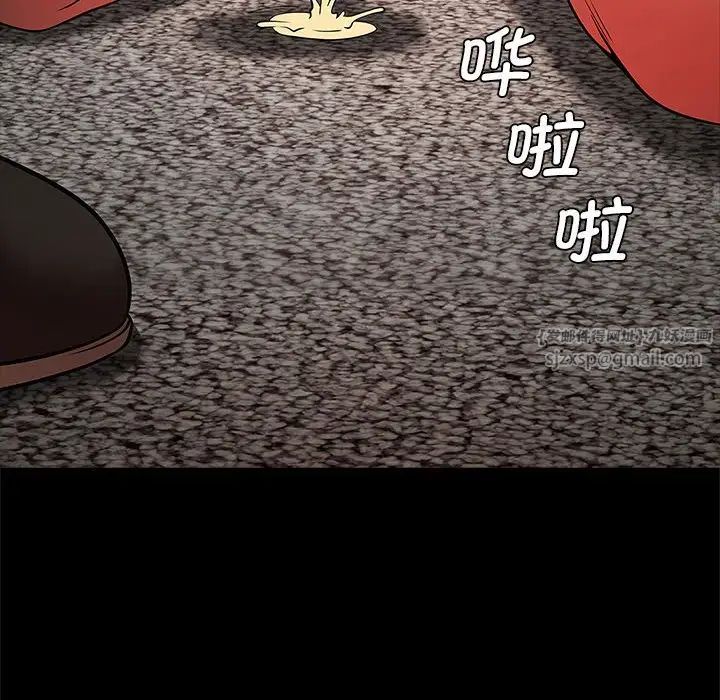 《逆袭之路》漫画 第22話