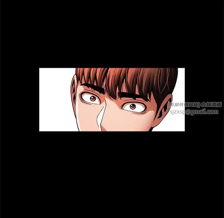 《逆袭之路》漫画 第22話