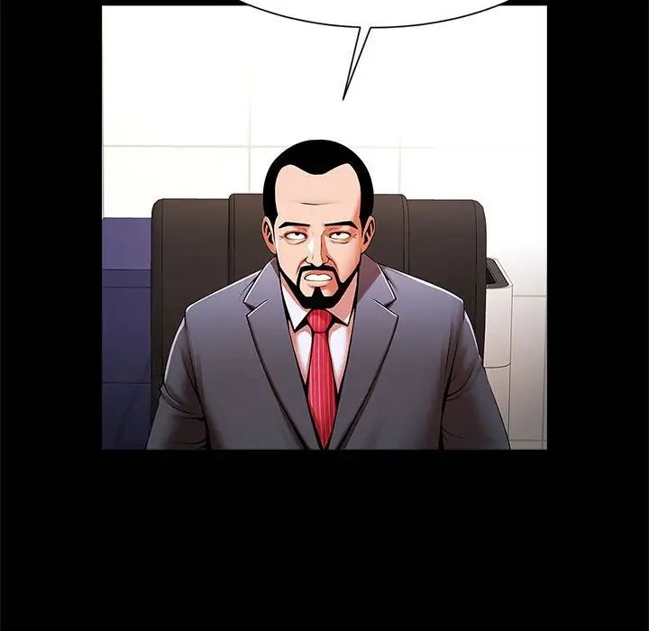 《逆袭之路》漫画 第23話