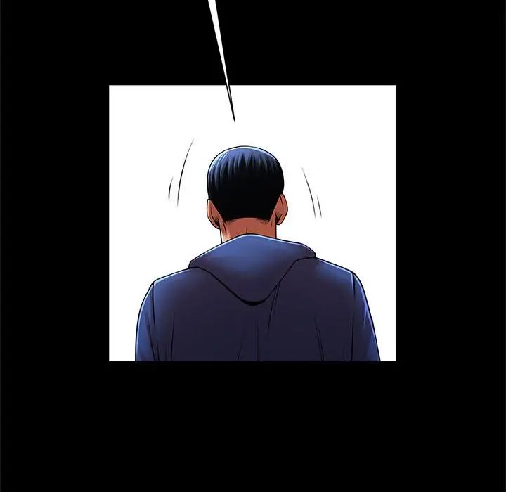 《逆袭之路》漫画 第23話