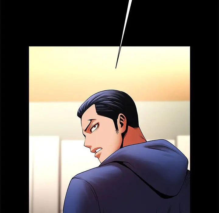 《逆袭之路》漫画 第23話