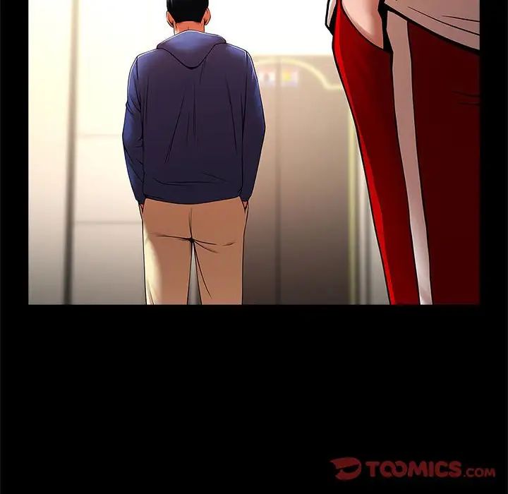 《逆袭之路》漫画 第23話