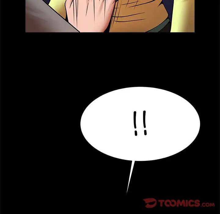 《逆袭之路》漫画 第24話