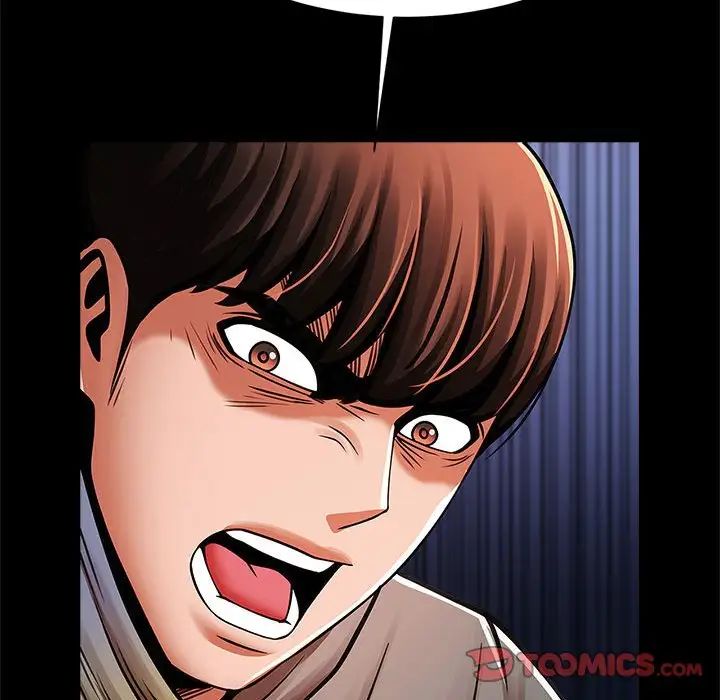 《逆袭之路》漫画 第24話