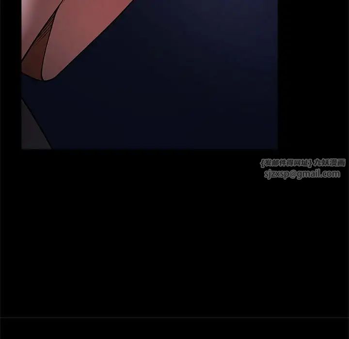 《逆袭之路》漫画 第25話