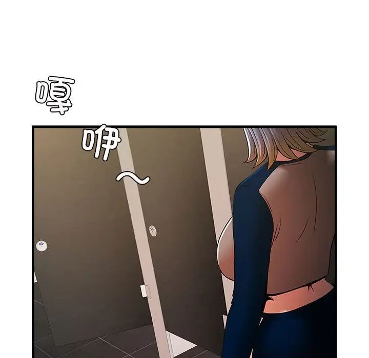 《逆袭之路》漫画 第25話