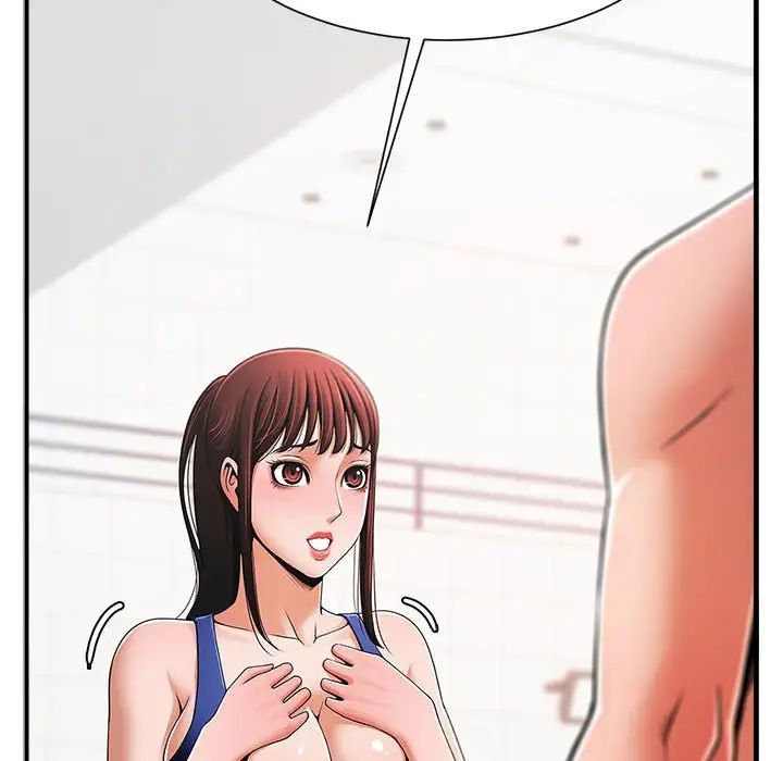 《逆袭之路》漫画 第3話