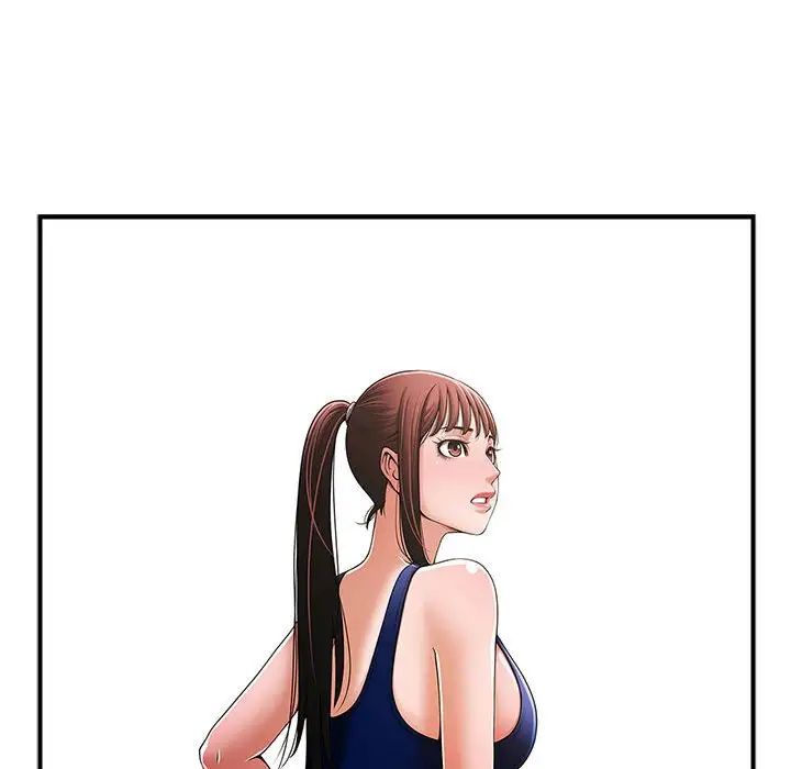 《逆袭之路》漫画 第3話