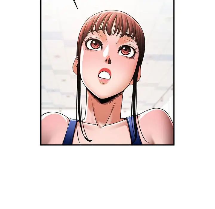 《逆袭之路》漫画 第3話