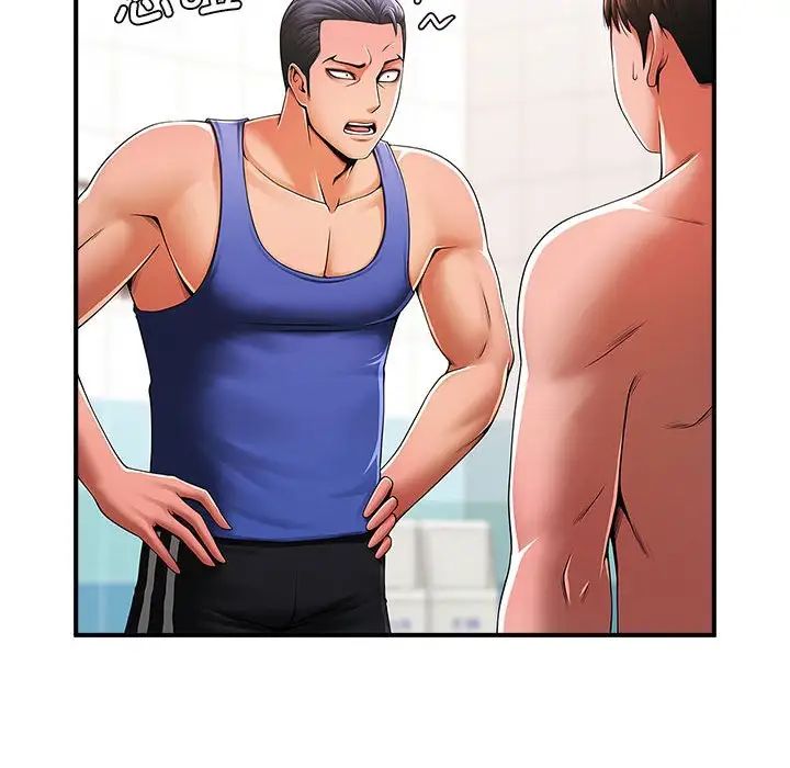 《逆袭之路》漫画 第3話