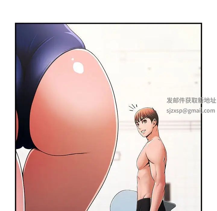 《逆袭之路》漫画 第3話