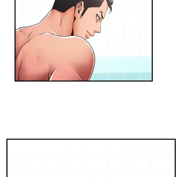 《逆袭之路》漫画 第3話