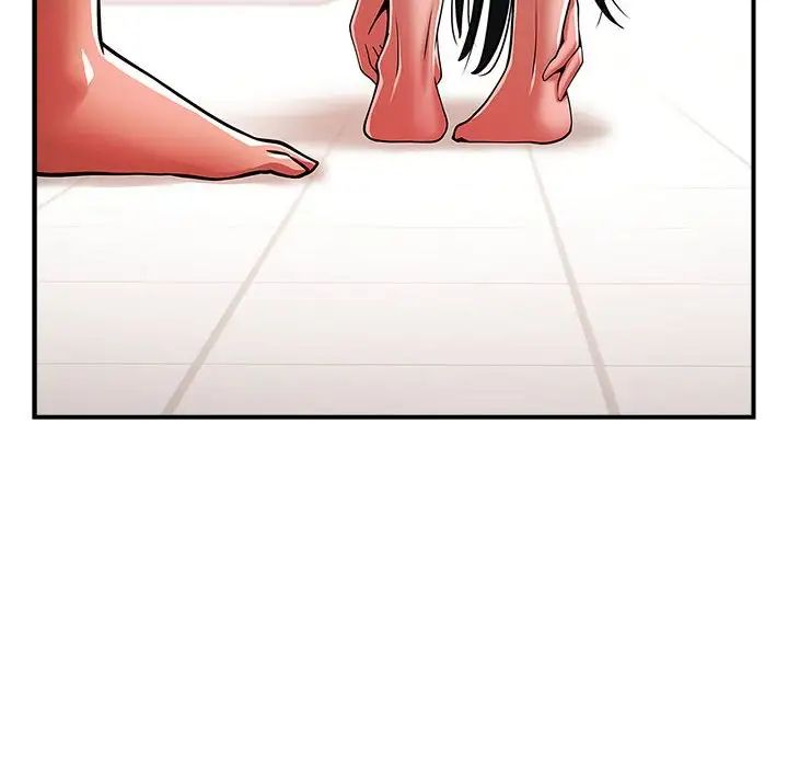 《逆袭之路》漫画 第3話