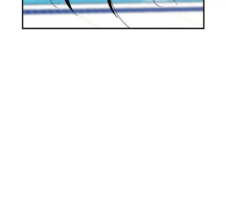 《逆袭之路》漫画 第3話