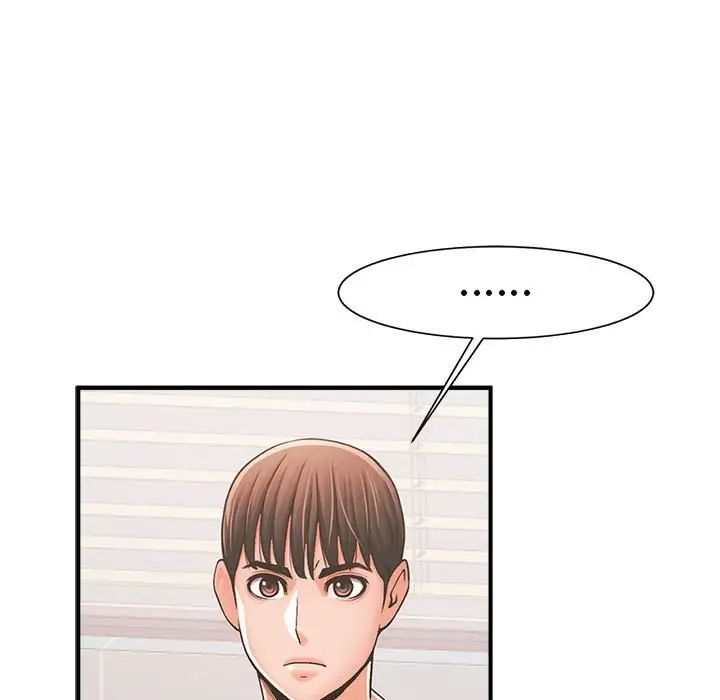 《逆袭之路》漫画 第3話
