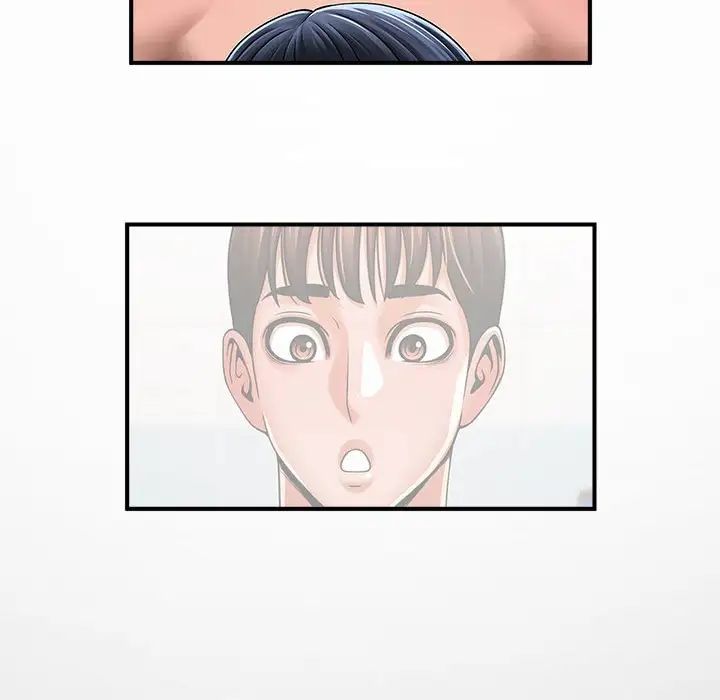《逆袭之路》漫画 第3話