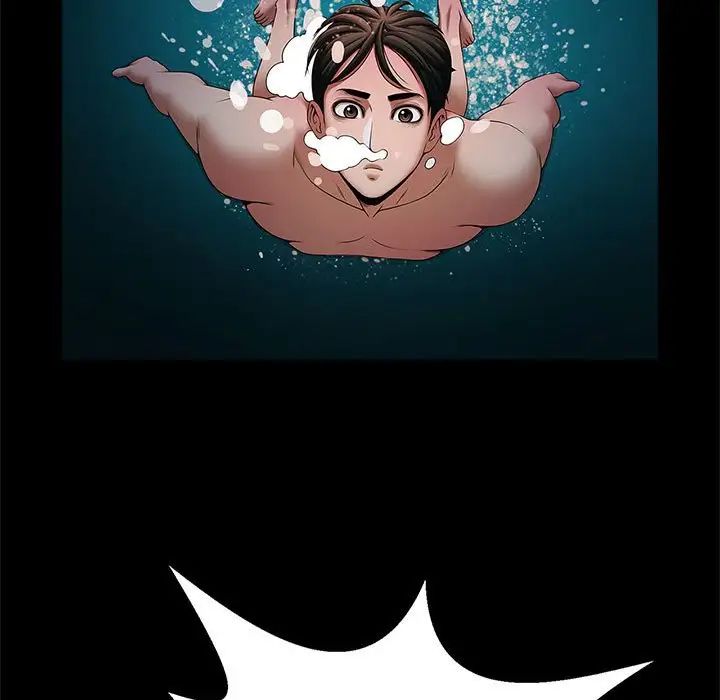 《逆袭之路》漫画 第3話