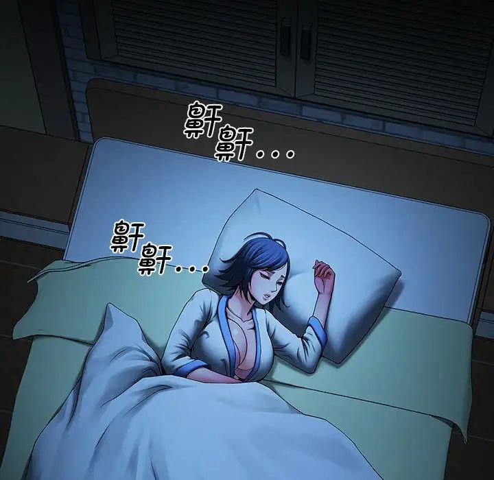 《逆袭之路》漫画 第4話