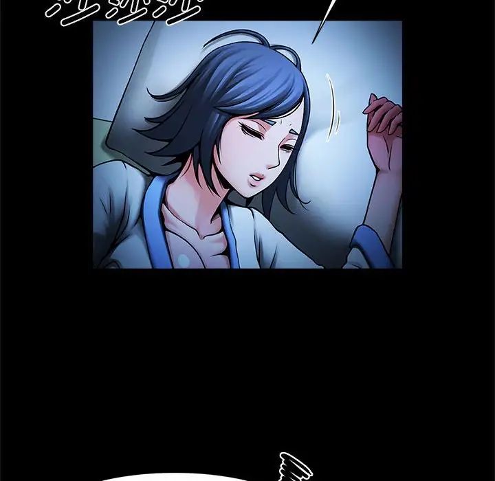 《逆袭之路》漫画 第4話