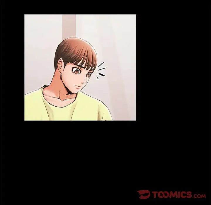 《逆袭之路》漫画 第4話