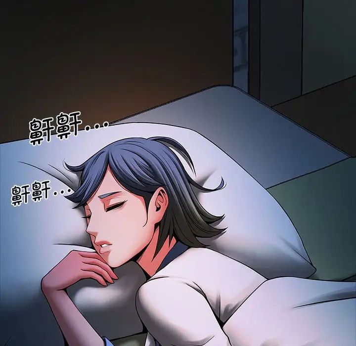 《逆袭之路》漫画 第4話