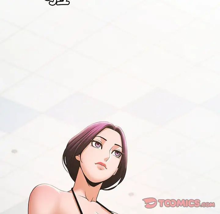 《逆袭之路》漫画 第4話