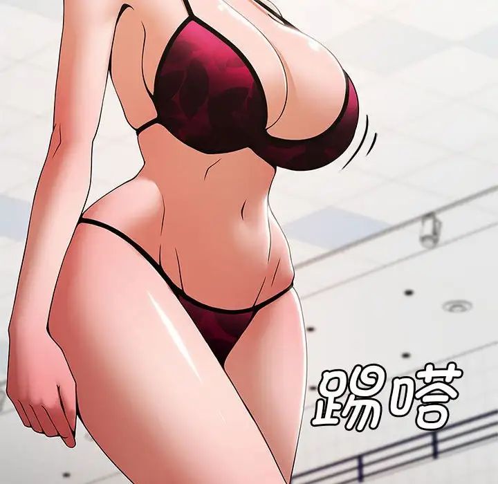 《逆袭之路》漫画 第4話