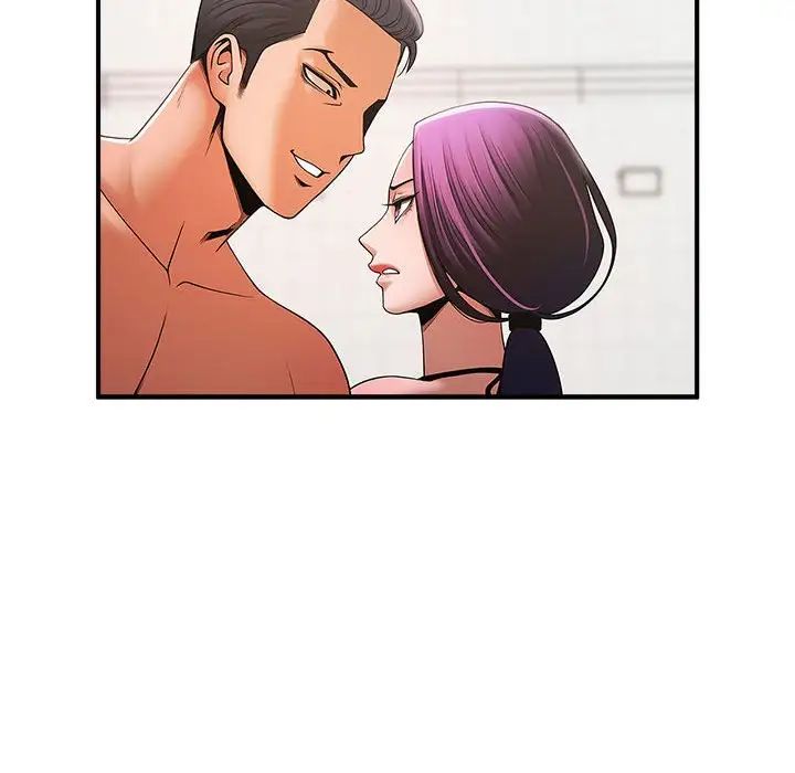 《逆袭之路》漫画 第4話