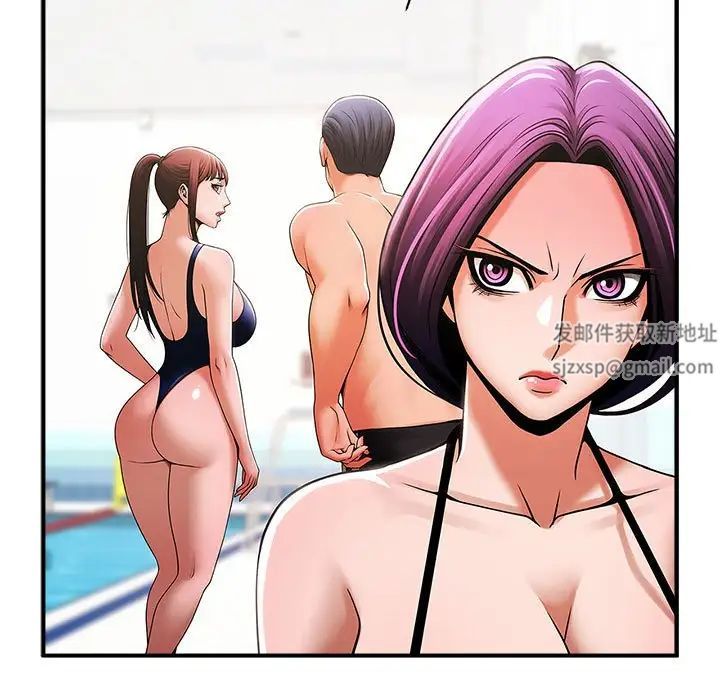 《逆袭之路》漫画 第4話