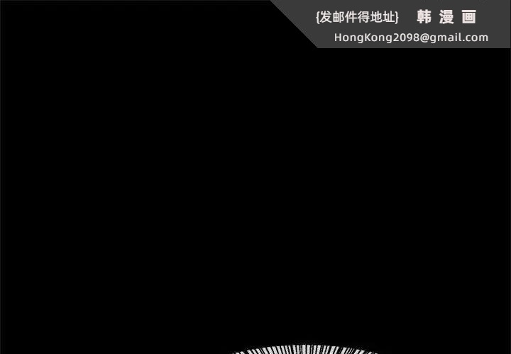 《逆袭之路》漫画 第5話