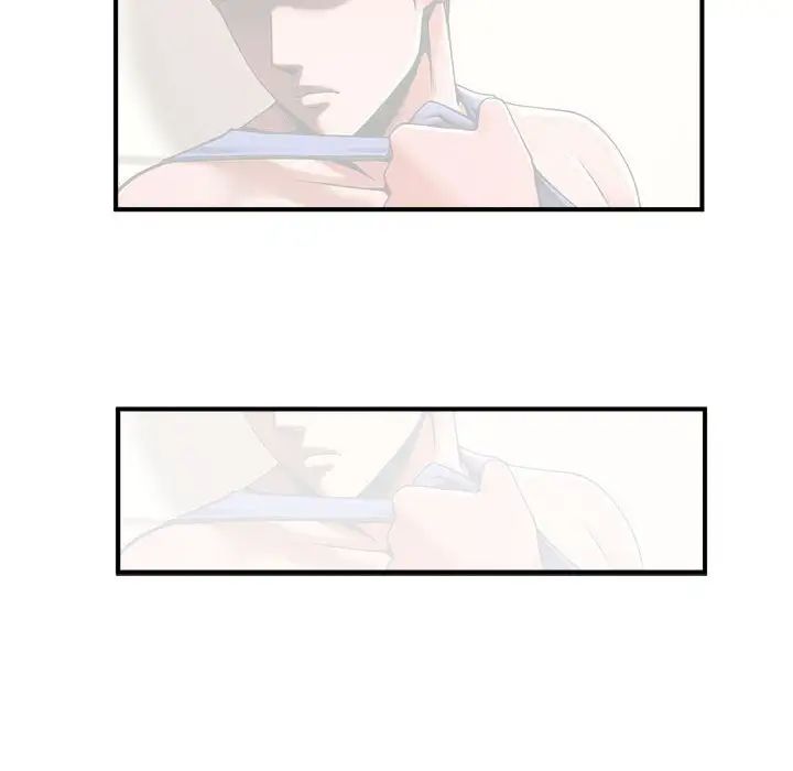 《逆袭之路》漫画 第5話
