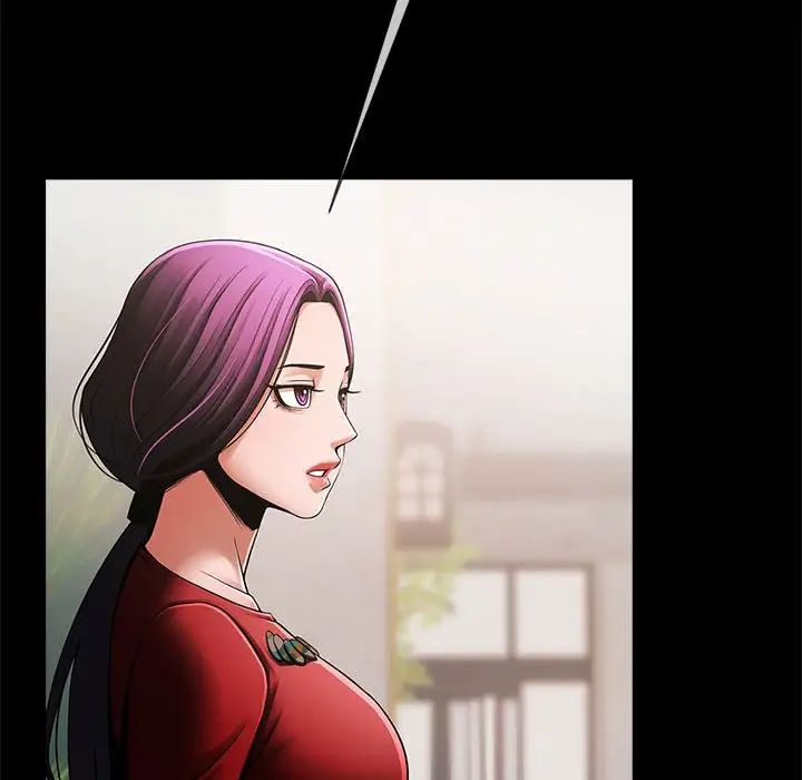 《逆袭之路》漫画 第5話