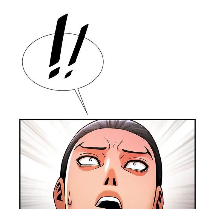 《逆袭之路》漫画 第5話