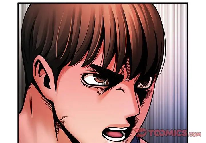 《逆袭之路》漫画 第6話