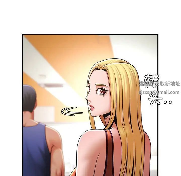 《逆袭之路》漫画 第6話