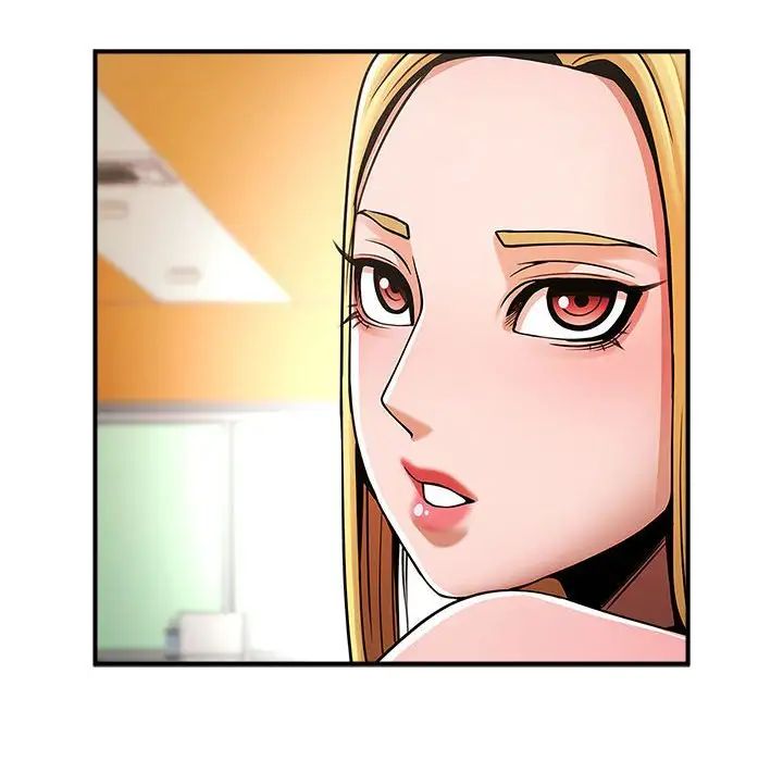 《逆袭之路》漫画 第6話