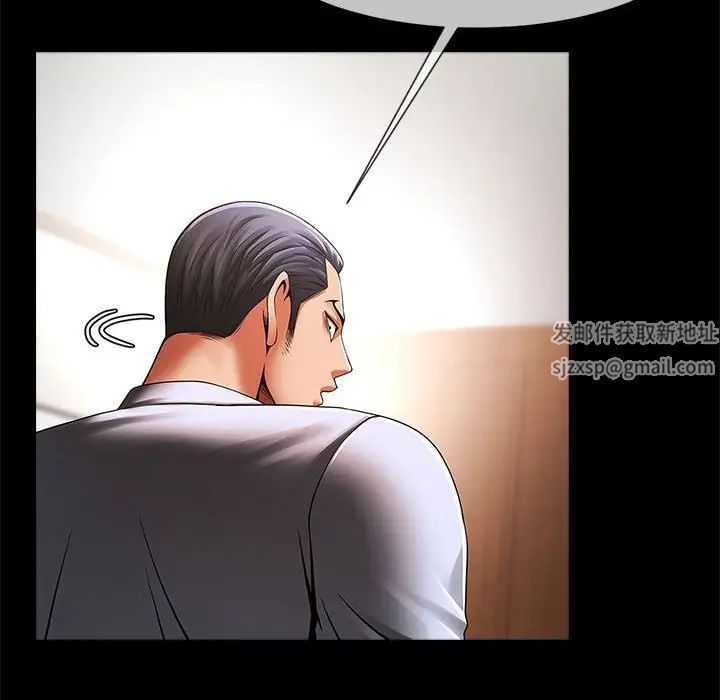 《逆袭之路》漫画 第6話