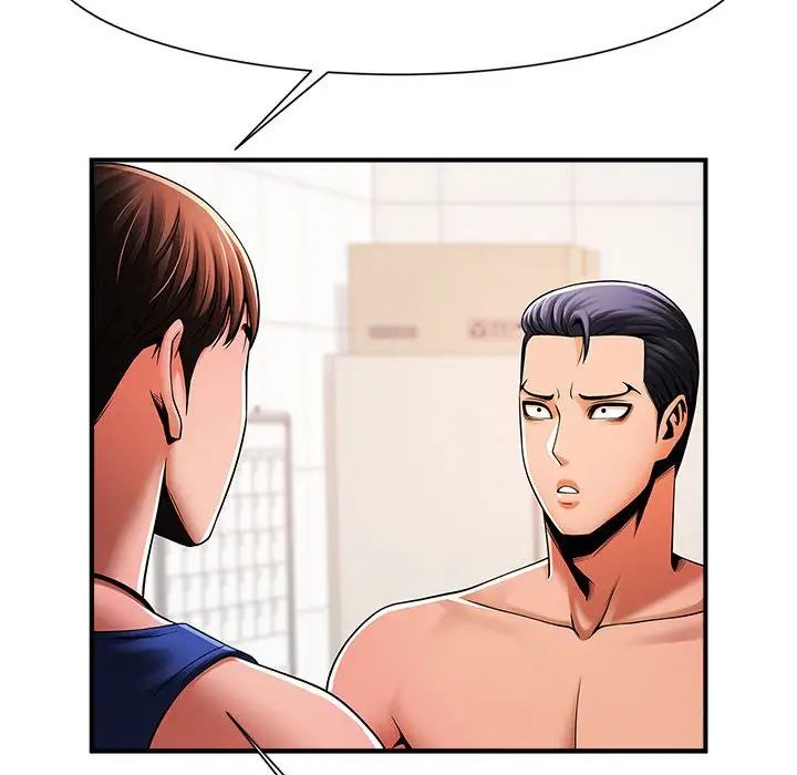 《逆袭之路》漫画 第6話