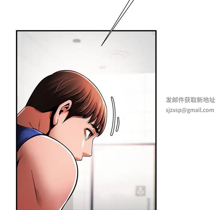 《逆袭之路》漫画 第6話
