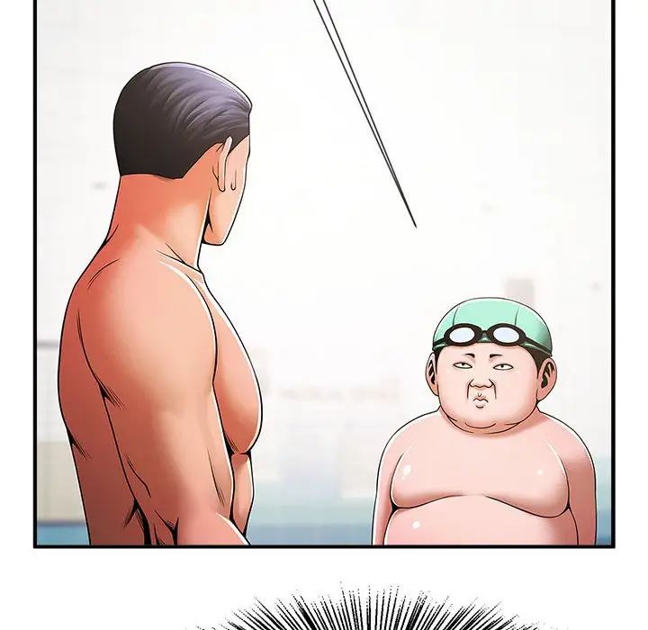 《逆袭之路》漫画 第6話