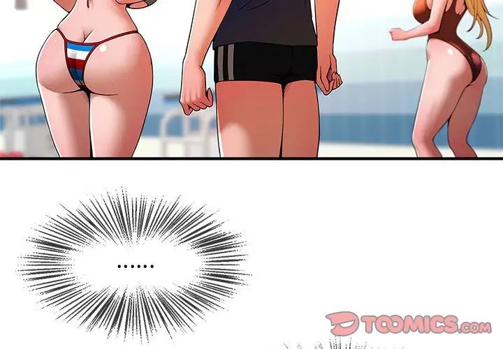 《逆袭之路》漫画 第7話