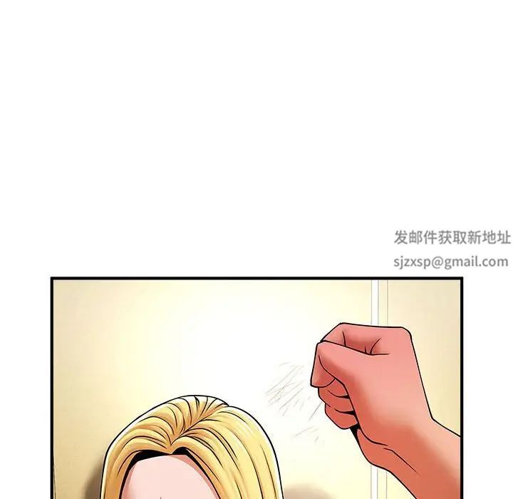 《逆袭之路》漫画 第7話