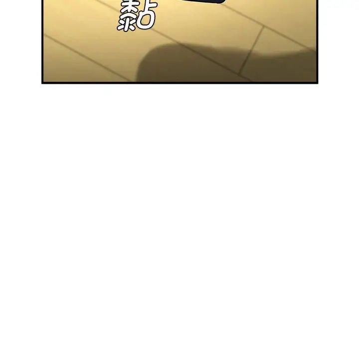 《逆袭之路》漫画 第7話