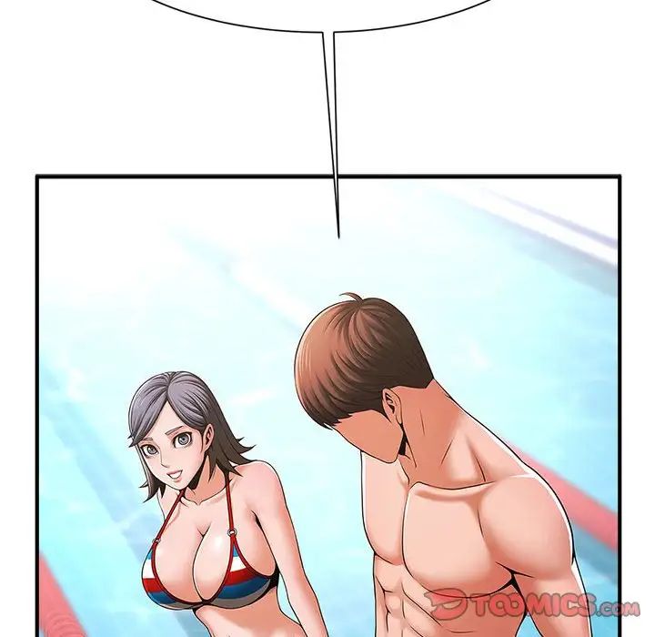 《逆袭之路》漫画 第7話