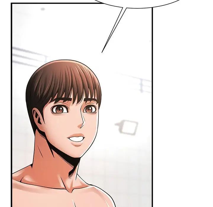 《逆袭之路》漫画 第7話