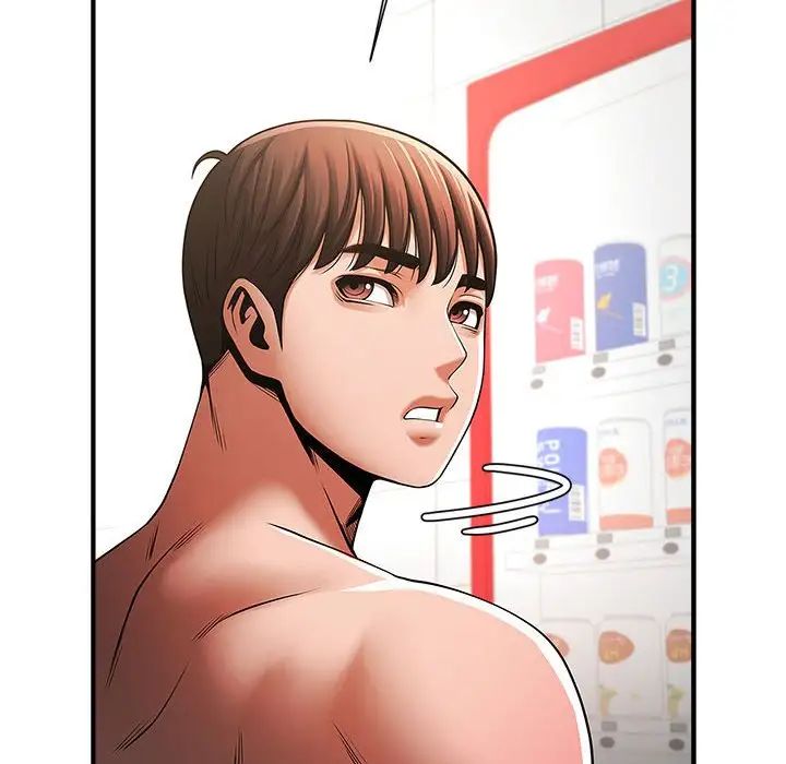 《逆袭之路》漫画 第7話