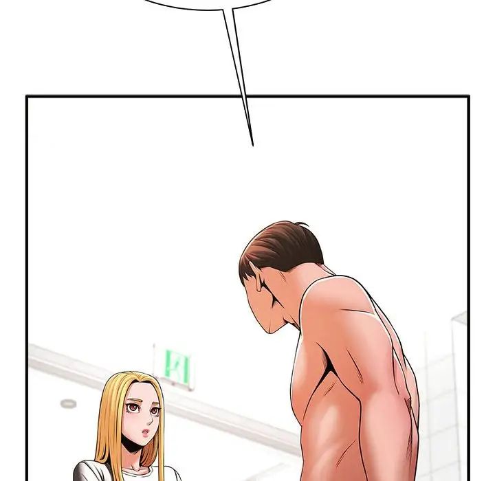《逆袭之路》漫画 第7話