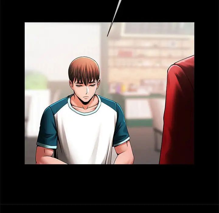 《逆袭之路》漫画 第8話