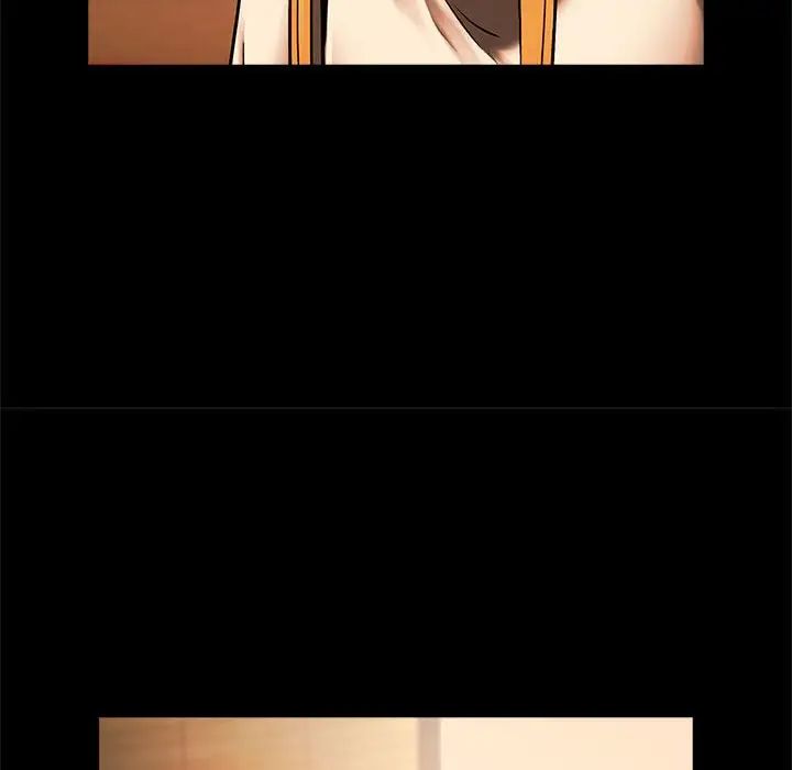 《逆袭之路》漫画 第8話